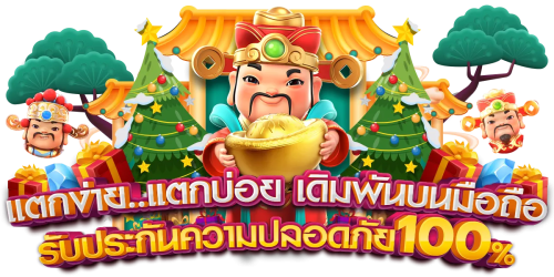 Richcombo เว็บเดียวครบทุกจังหวะเดิมพัน